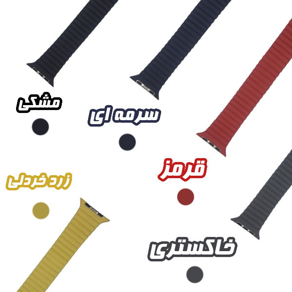 بند پنتر مدل Leather Clip Magnetic مناسب برای اپل واچ سری 1/2/3/4/5/6/7/8/9/ SE / ULTRA / ULTRA 2 سایز 42/44/45/49 میلی متری