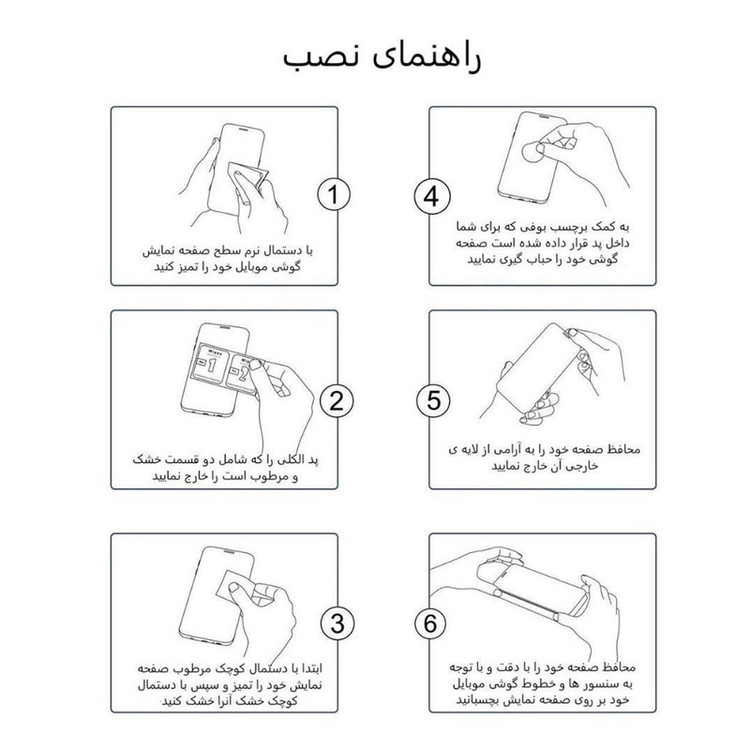 کاور بوف مدل Coveplewtch مناسب برای اپل واچ 45 میلی متری سری 8 / 7