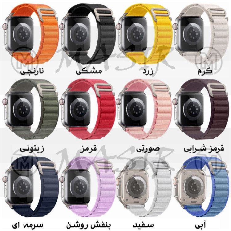 بند مسیر مدل Alpine Loop Strap مناسب برای اپل واچ سری 1/2/3/4/5/6/7/8/9/SE سایز 38/40/41 میلی متری