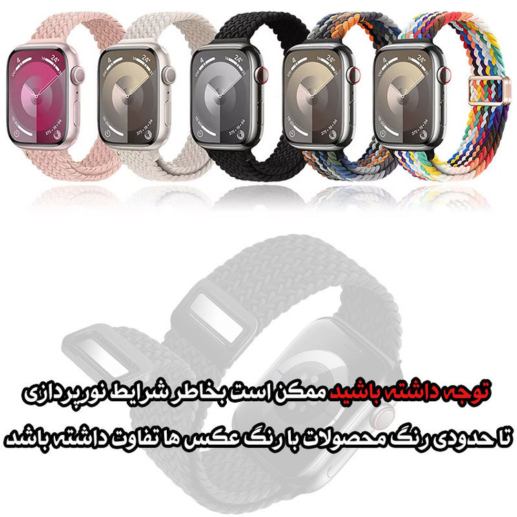 بند انتک مدل Braided Solo Magnetic OCR مناسب برای اپل واچ سری 10 سایز 46 میلی متری