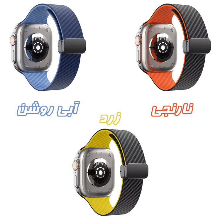 بند گوف مدل DC Carbon مناسب برای اپل واچ سری 1/2/3/4/5/6/7/8/9/SE/ULTRA/ULTRA 2 سایز 42/44/45/49 میلی متری
