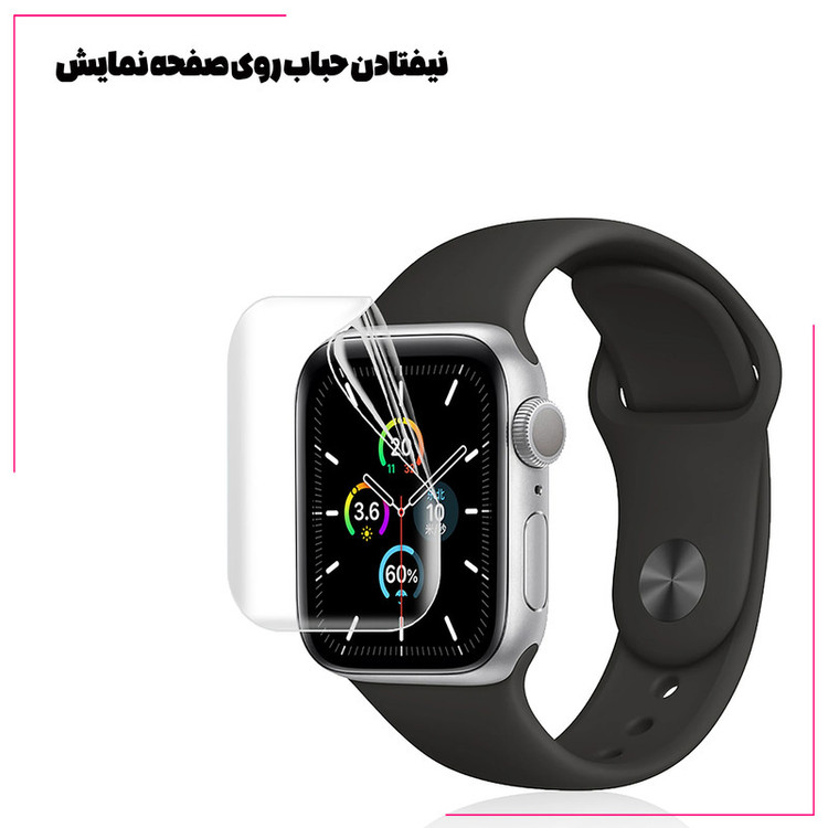 محافظ صفحه نمایش گلس استار مدل NNOG20 مناسب برای ساعت هوشمند اپل Watch Series 11 42mm