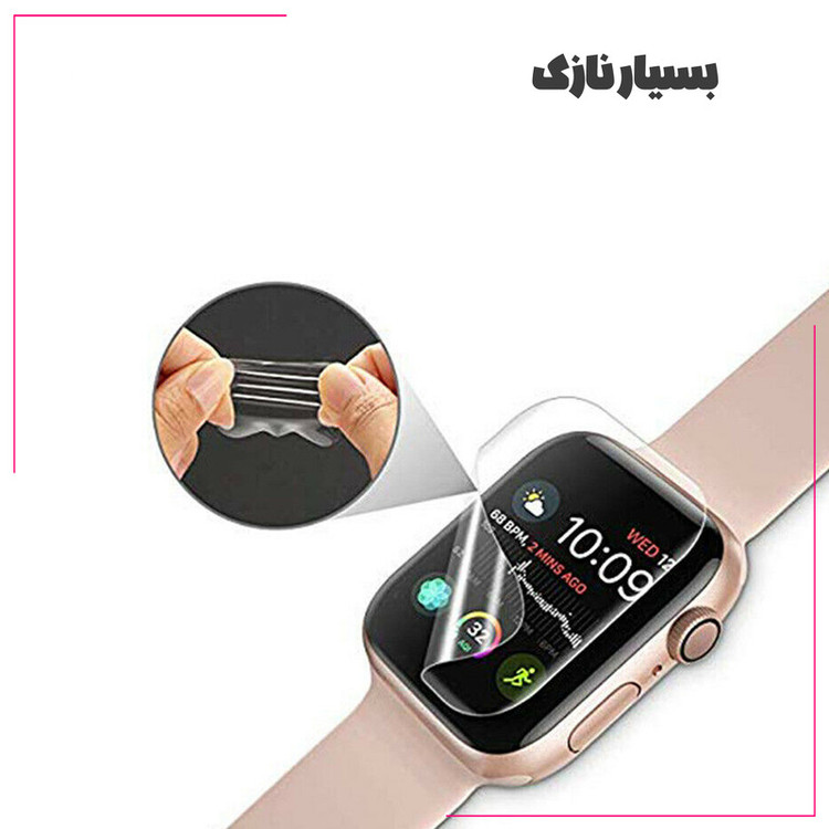 محافظ صفحه نمایش گلس استار مدل NNOG20 مناسب برای ساعت هوشمند اپل Watch Series 11 42mm