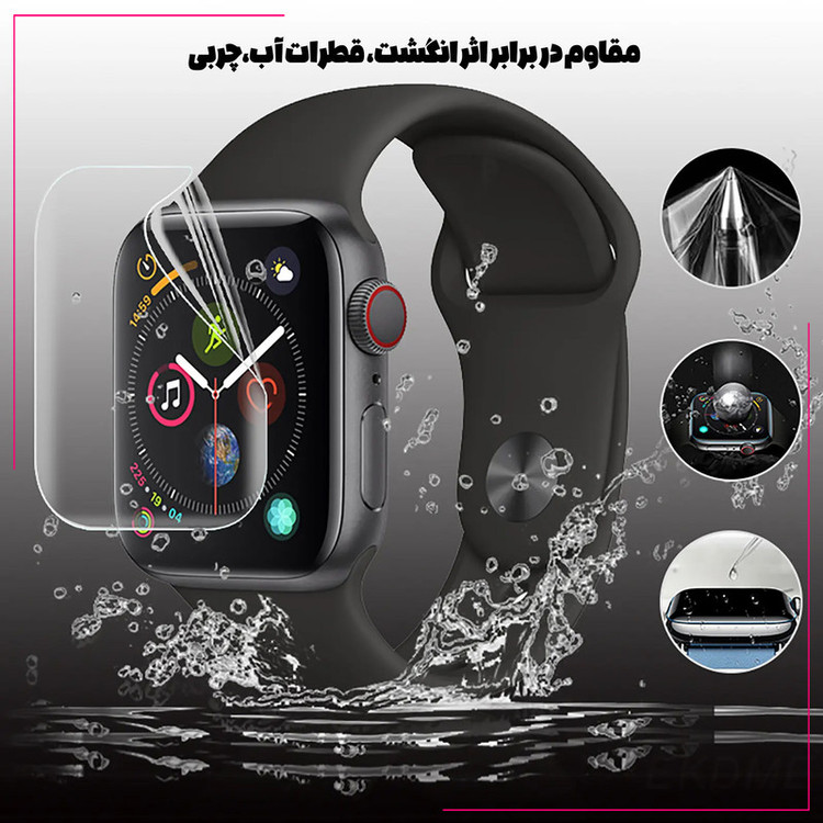 محافظ صفحه نمایش گلس استار مدل NNOG20 مناسب برای ساعت هوشمند اپل Watch Series 11 42mm