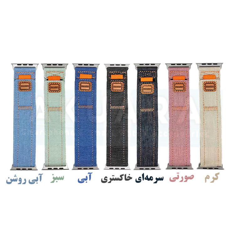 بند آکوآرا مدل Denim Velcro مناسب برای اپل واچ 42/44/45/49 میلیمتری سری Se/1/2/3/4/5/6/7/8/9/Ultra/Ultra2/Ultra3