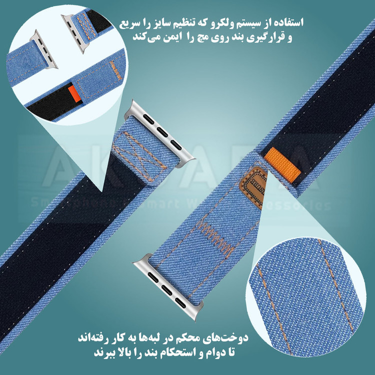 بند آکوآرا مدل Denim Velcro مناسب برای اپل واچ 42/44/45/49 میلیمتری سری Se/1/2/3/4/5/6/7/8/9/Ultra/Ultra2/Ultra3