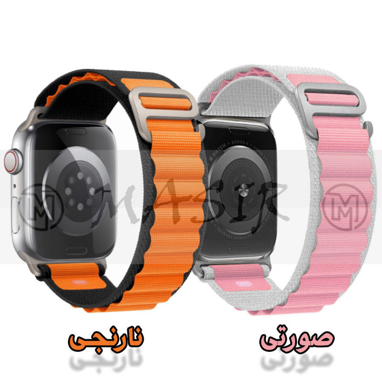 بند مسیر مدل Alpine Loop Dual Colors مناسب برای اپل واچ سری 9 سایز 41 میلی متری