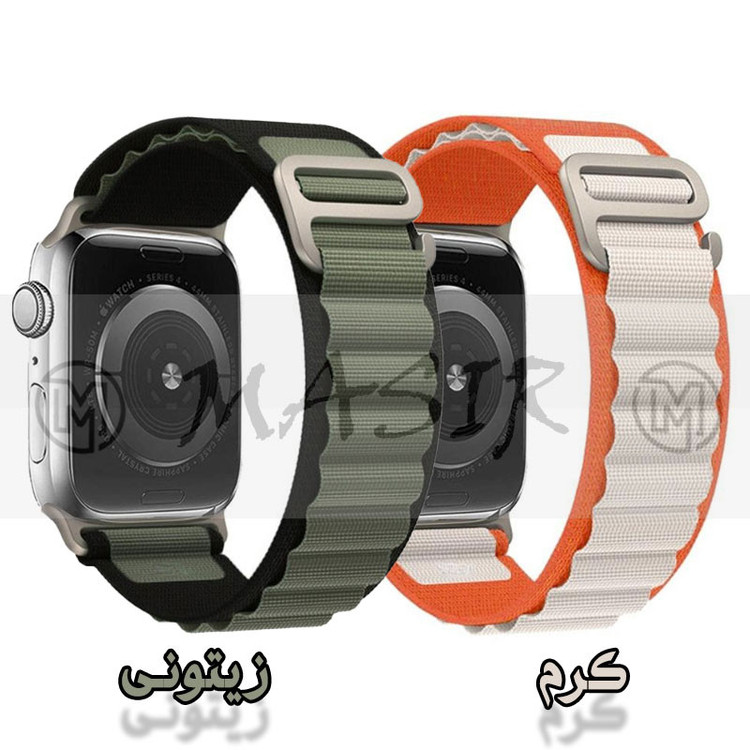 بند مسیر مدل Alpine Loop Dual Colors مناسب برای اپل واچ سری 9 سایز 41 میلی متری