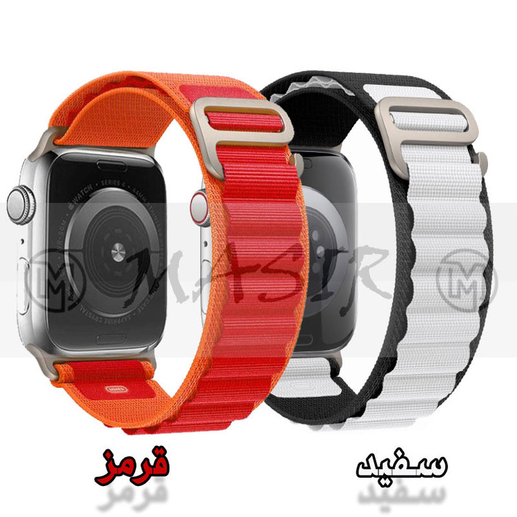 بند مسیر مدل Alpine Loop Dual Colors مناسب برای اپل واچ سری 9 سایز 41 میلی متری