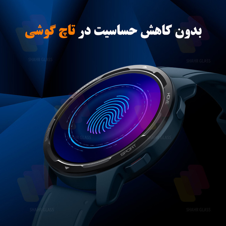 محافظ صفحه نمایش شهر گلس مدل PMBI مناسب برای اپل واچ Watch Ultra / Ultra 2