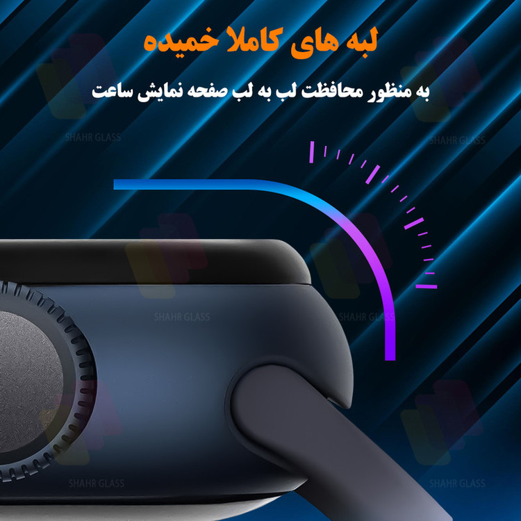 محافظ صفحه نمایش شهر گلس مدل PMBI مناسب برای اپل واچ Watch Ultra / Ultra 2