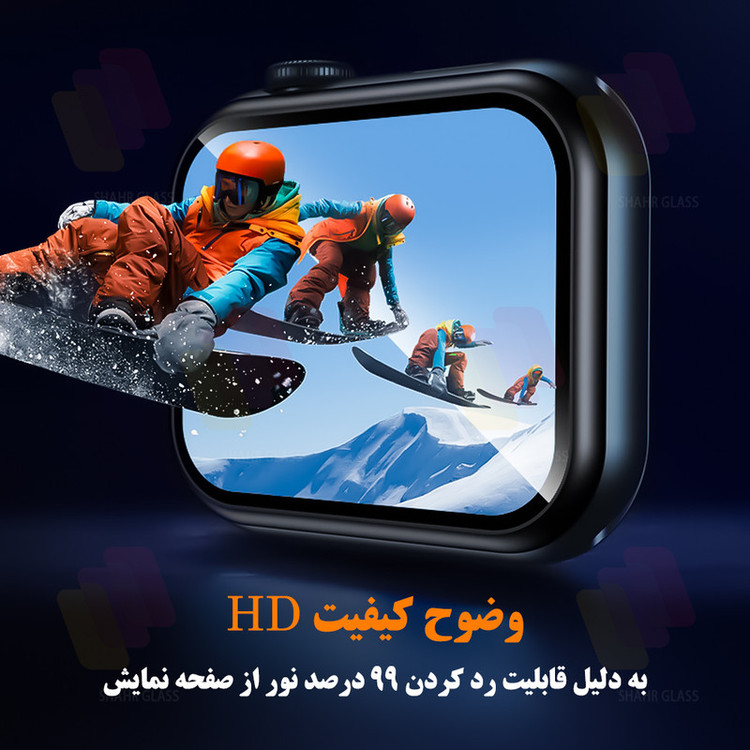 محافظ صفحه نمایش شهر گلس مدل PMBI مناسب برای اپل واچ Watch Ultra / Ultra 2