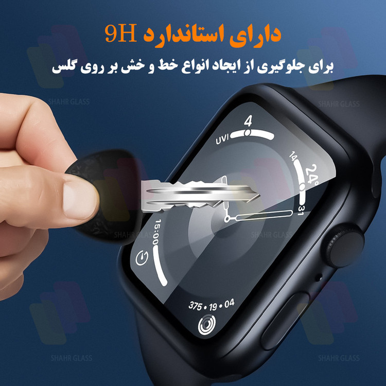 محافظ صفحه نمایش شهر گلس مدل PMBI مناسب برای اپل واچ Watch Ultra / Ultra 2
