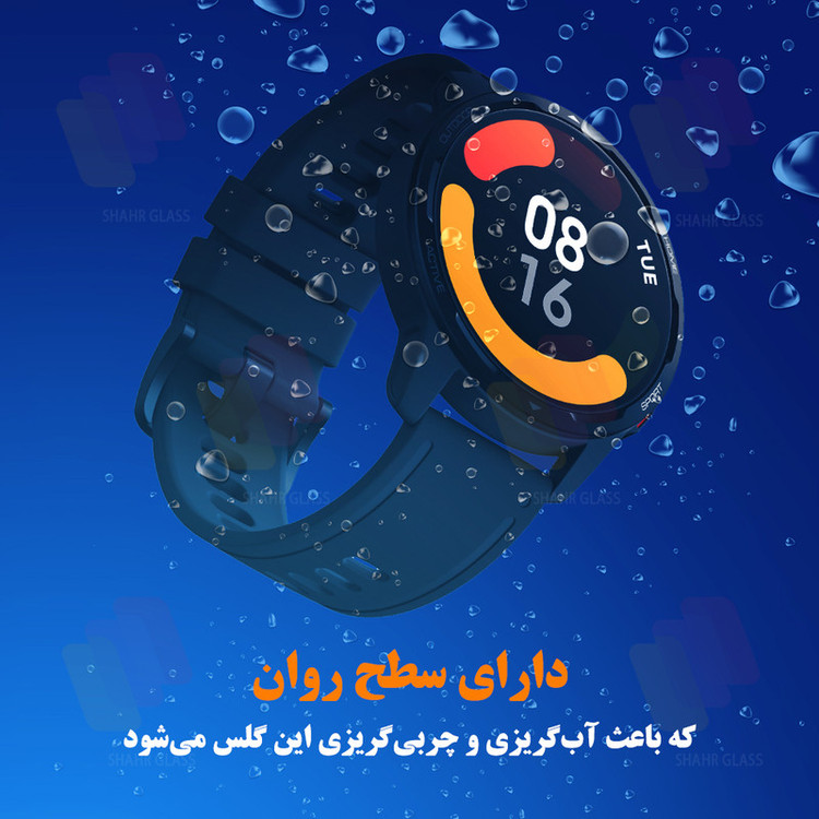 محافظ صفحه نمایش شهر گلس مدل PMBI مناسب برای اپل واچ Watch Ultra / Ultra 2