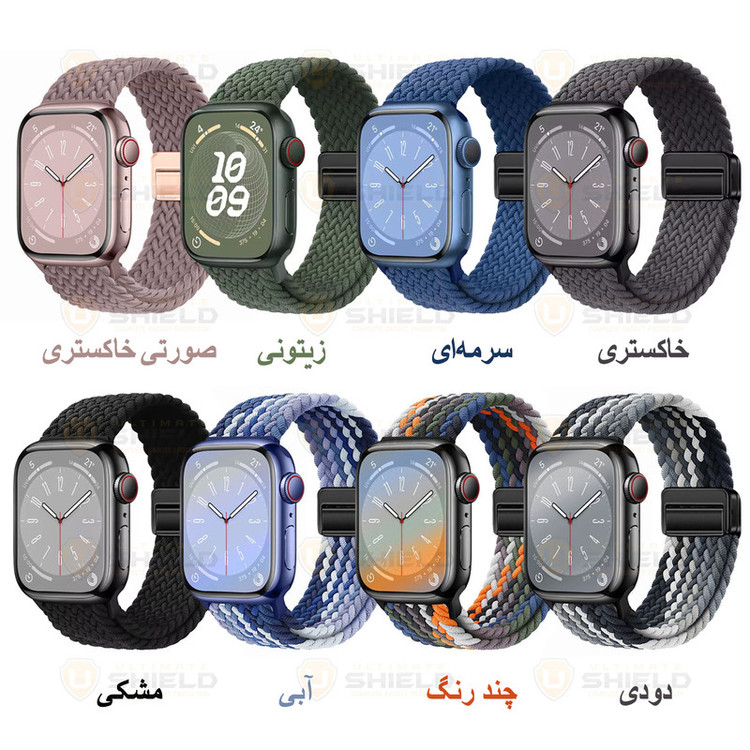 بند آلتیمیت شیلد مدل Braided Magsolo مناسب برای اپل واچ 44 میلی متری سری SE 3
