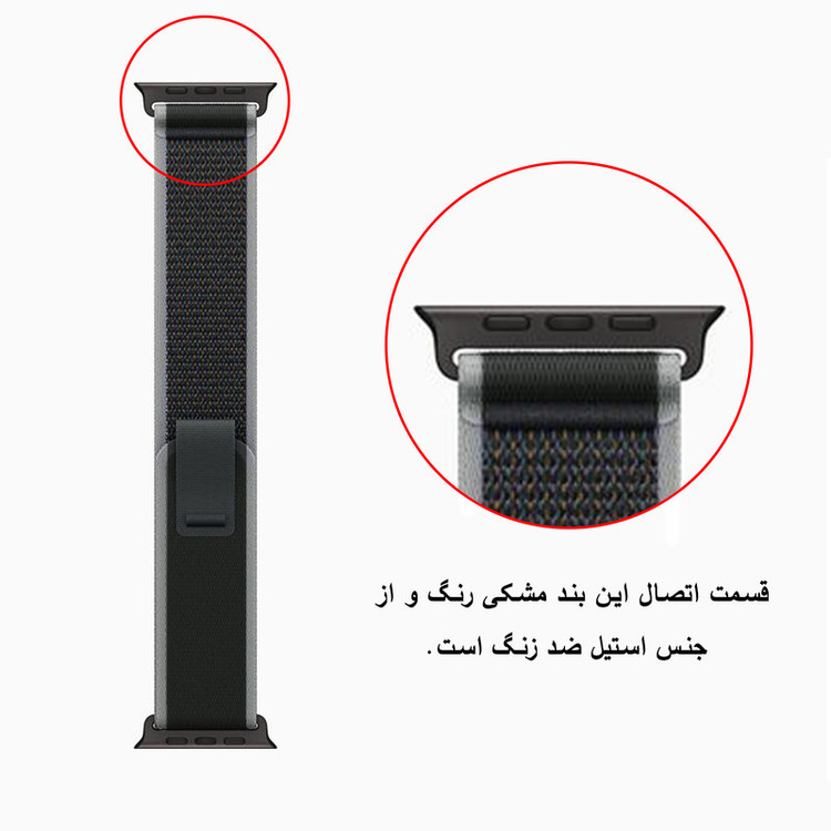 بند زیرو مدل Trail New_V مناسب برای اپل واچ 49 میلی متری سری Ultra / Ultra 2 / Ultra 3