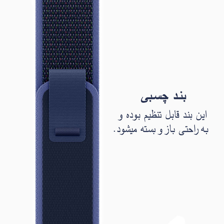 بند زیرو مدل Trail New_V مناسب برای اپل واچ 49 میلی متری سری Ultra / Ultra 2 / Ultra 3