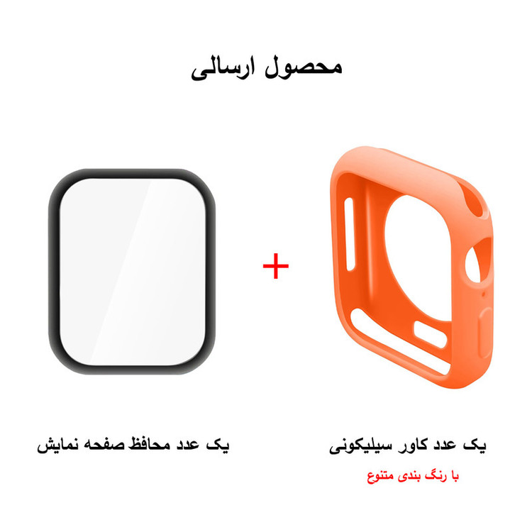 کاور هاپلایت مدل Jelly Shield HL مناسب برای اپل واچ سری 7/8/9 سایز 41 میلی متری به همراه محافظ صفحه نمایش