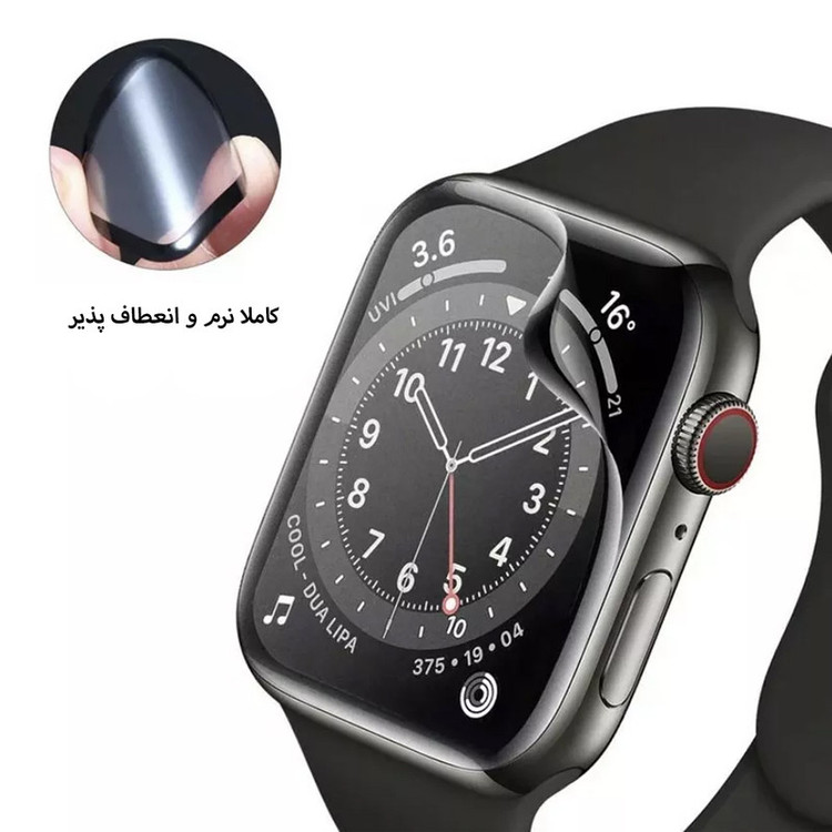 کاور هاپلایت مدل Jelly Shield HL مناسب برای اپل واچ سری 7/8/9 سایز 41 میلی متری به همراه محافظ صفحه نمایش