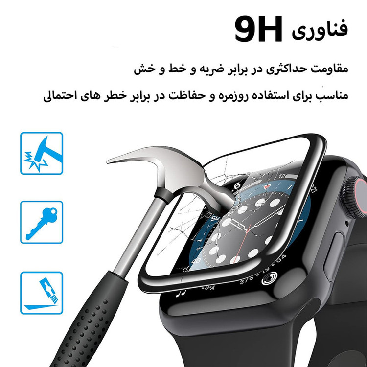 کاور هاپلایت مدل Jelly Shield HL مناسب برای اپل واچ سری 7/8/9 سایز 41 میلی متری به همراه محافظ صفحه نمایش