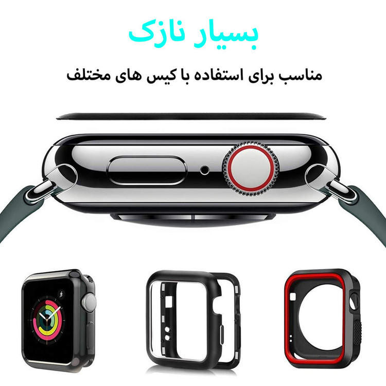 کاور هاپلایت مدل Jelly Shield HL مناسب برای اپل واچ سری 7/8/9 سایز 41 میلی متری به همراه محافظ صفحه نمایش