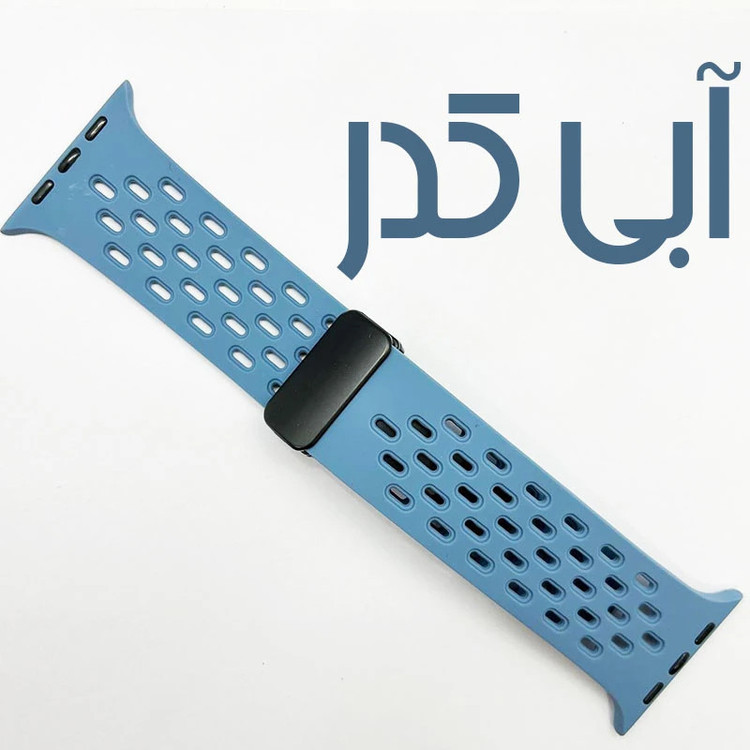 بند مسیر مدل Breathable مناسب برای اپل واچ سایز 45 میلی متری سری 7