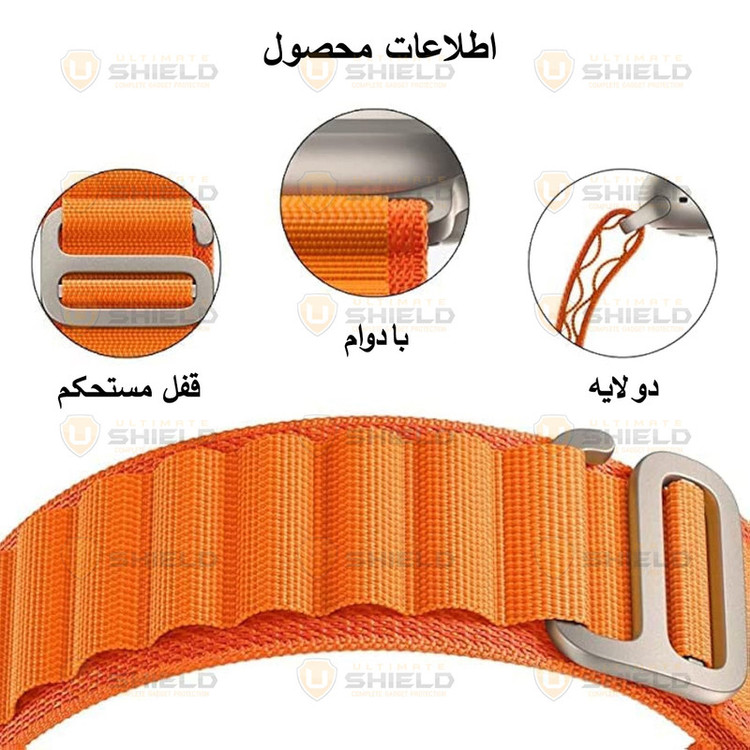 بند آلتیمیت شیلد مدل Alpine مناسب برای اپل واچ 49 میلی متری سری Ultra 3