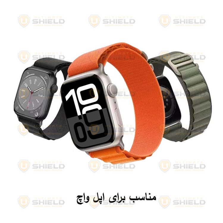 بند آلتیمیت شیلد مدل Alpine مناسب برای اپل واچ 49 میلی متری سری Ultra / Ultra 2 / Ultra 3