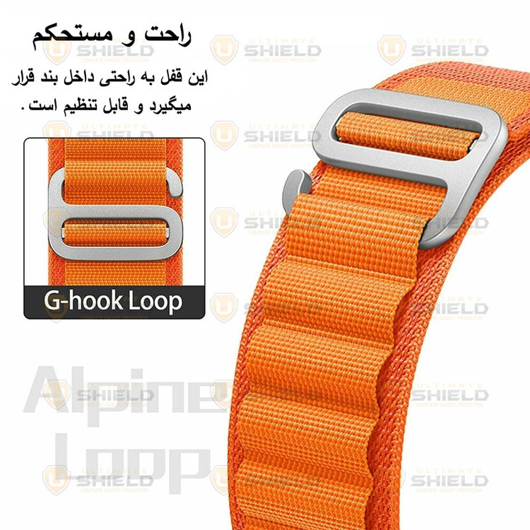 بند آلتیمیت شیلد مدل Alpine مناسب برای اپل واچ 49 میلی متری سری Ultra / Ultra 2 / Ultra 3
