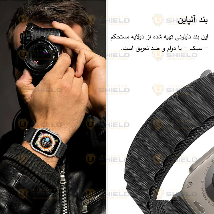 بند آلتیمیت شیلد مدل Alpine مناسب برای اپل واچ 49 میلی متری سری Ultra / Ultra 2 / Ultra 3