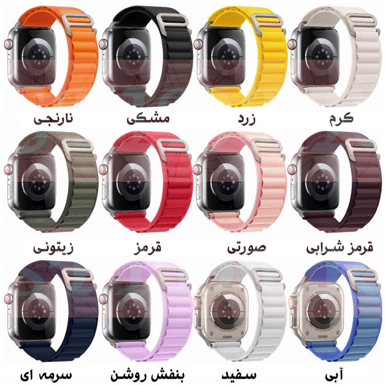 بند اسپایدر مدل Loop Alpine مناسب برای اپل واچ سری 1/2/3/4/5/6/7/8/9/SE سایز 38/40/41 میلی متری