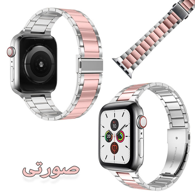 بند مسیر مدل 3bead Dual Color Stainless مناسب برای اپل واچ سری 1/2/3/4/5/6/7/8/9/SE/ULTRA/ULTRA 2 سایز 42/44/45/49 میلی متری