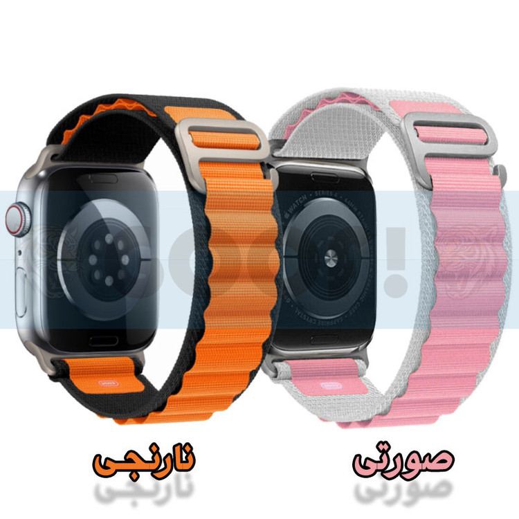 بند گوف مدل لوپ آلپاین مناسب برای اپل واچ Ultra 49mm / Ultra 2 49mm