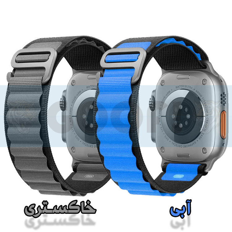بند گوف مدل لوپ آلپاین مناسب برای اپل واچ Ultra 49mm / Ultra 2 49mm