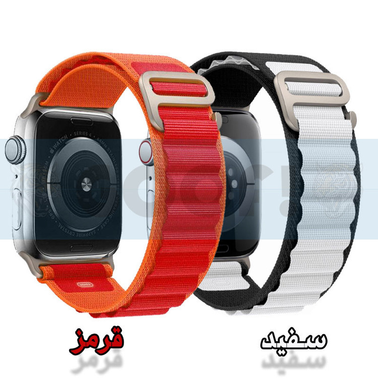 بند گوف مدل لوپ آلپاین مناسب برای اپل واچ Ultra 49mm / Ultra 2 49mm