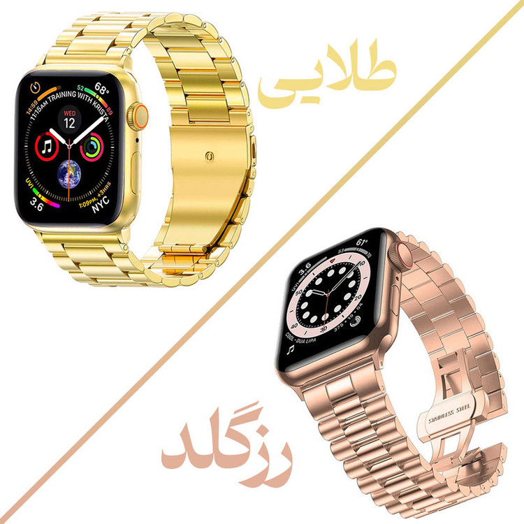بند گوف مدل Stainless 3Bead مناسب برای اپل واچ سری 3 سایز 38 میلی متری