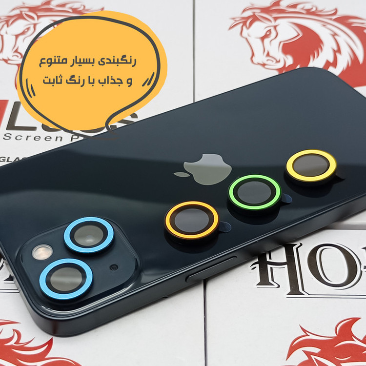 محافظ لنز دوربین شیشهای هورس مدل SHLZH مناسب برای گوشی موبایل اپل iPhone 13