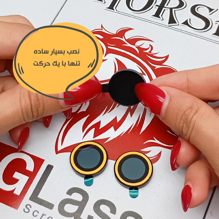 محافظ لنز دوربین شیشهای هورس مدل SHLZH مناسب برای گوشی موبایل اپل iPhone 13