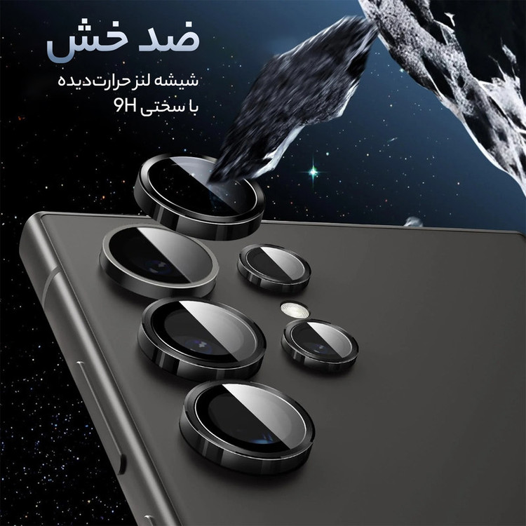 محافظ لنز دوربین لیتوو مدل Sapphire مناسب برای گوشی موبایل سامسونگ Galaxy S24 Ultra