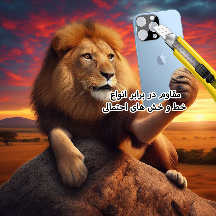 محافظ لنز دوربین شیشهای لایونکس مدل LFUL20 مناسب برای گوشی موبایل سامسونگ Galaxy A57 5G