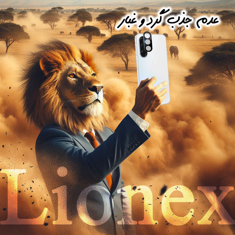 محافظ لنز دوربین شیشهای لایونکس مدل LFUL20 مناسب برای گوشی موبایل سامسونگ Galaxy A57 5G