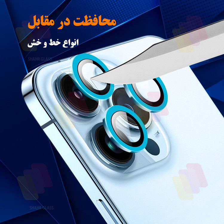 محافظ لنز دوربین شیشهای شهر گلس مدل SHLZS مناسب برای گوشی موبایل داریا Bond 2