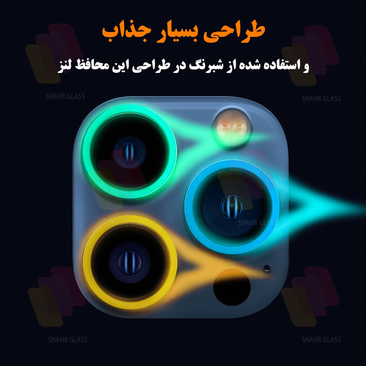 محافظ لنز دوربین شیشهای شهر گلس مدل SHLZS مناسب برای گوشی موبایل داریا Bond 2