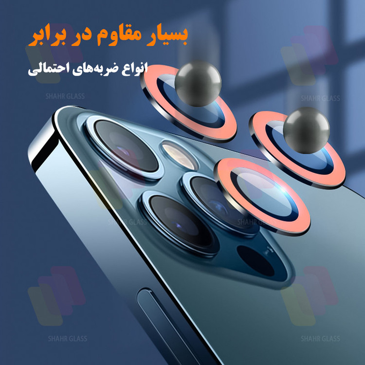 محافظ لنز دوربین شیشهای شهر گلس مدل SHLZS مناسب برای گوشی موبایل داریا Bond 2