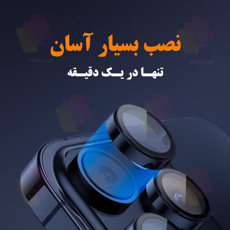 محافظ لنز دوربین شهر گلس مدل RINS20 مناسب برای گوشی موبایل سامسونگ Galaxy A35 5G / Galaxy A55 5G