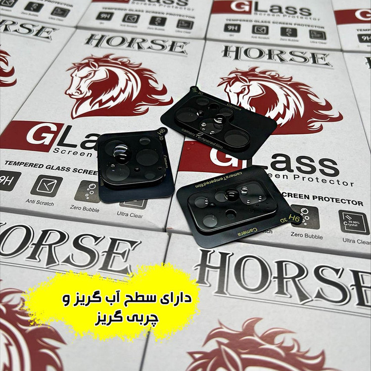 محافظ لنز دوربین هورس مدل LFUH20 مناسب برای گوشی موبایل شیائومی Redmi Note 14 Pro Plus 5G