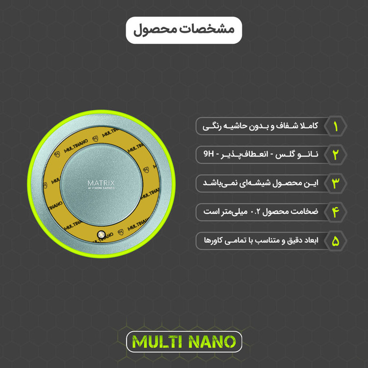 محافظ لنز دوربین مولتی نانو مدل X-L2N مناسب برای گوشی موبایل آنر X9a بسته دو عددی