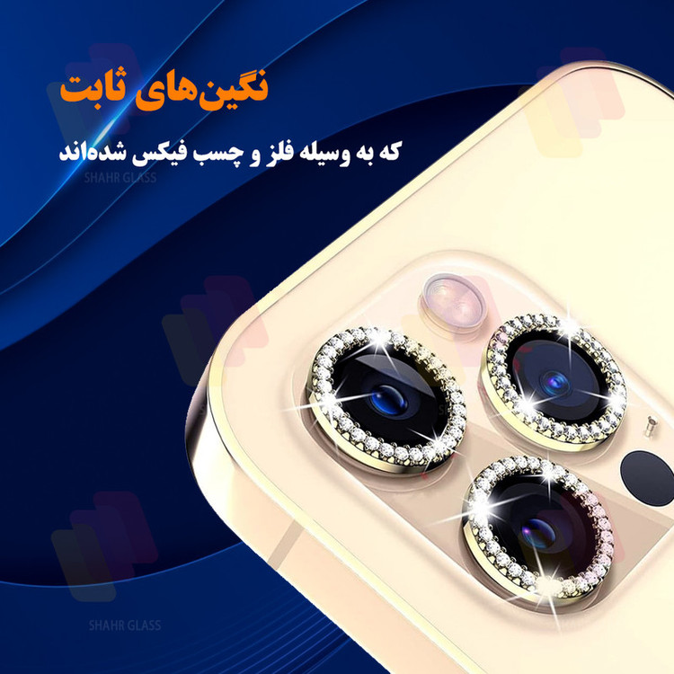 محافظ لنز دوربین شیشهای شهر گلس مدل NRIS20 مناسب برای گوشی موبایل اپل iPhone 16
