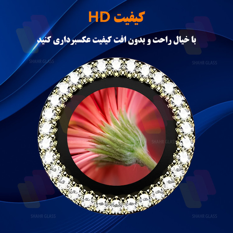 محافظ لنز دوربین شیشهای شهر گلس مدل NRIS20 مناسب برای گوشی موبایل اپل iPhone 16