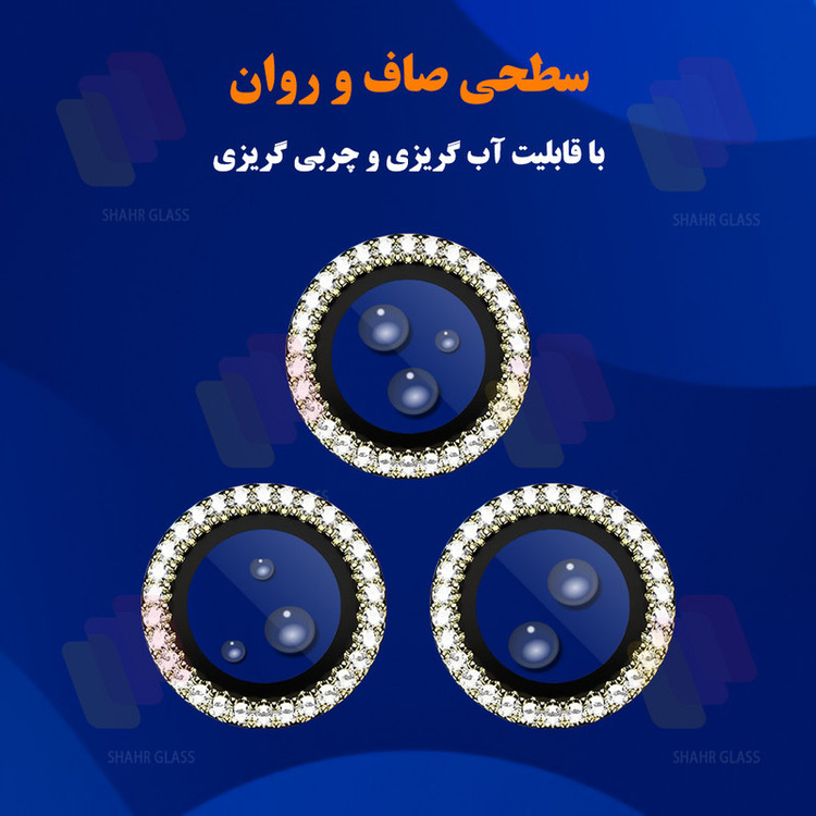 محافظ لنز دوربین شهر گلس مدل NRIS20 مناسب برای گوشی موبایل شیائومی Poco X7 Pro